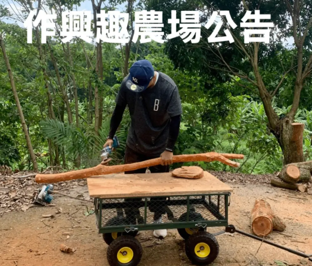 進場注意事項